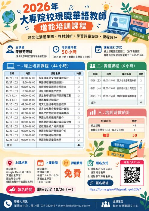 增能(另開新視窗/jpg檔)圖片