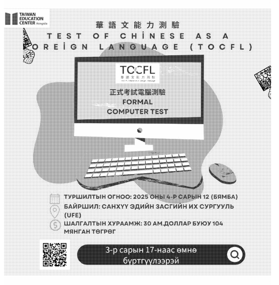 海報說明(另開新視窗/jpg檔)圖片