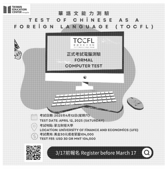 海報說明(另開新視窗/jpg檔)圖片