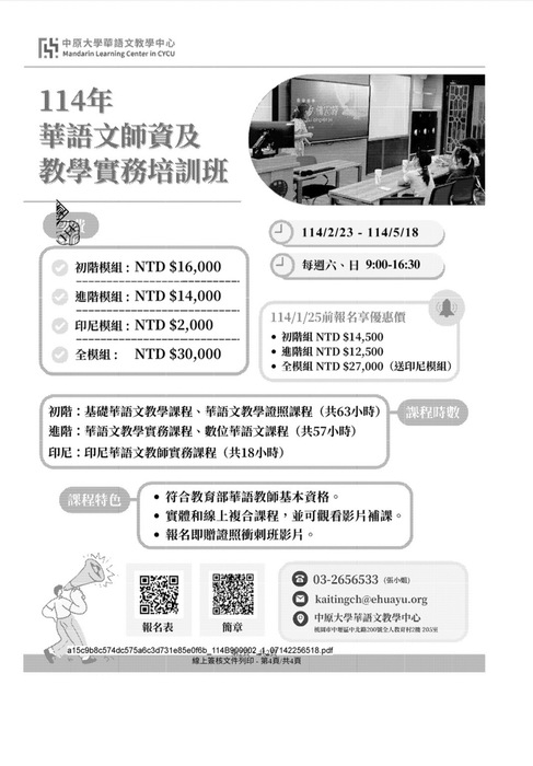 1(另開新視窗/jpg檔)圖片
