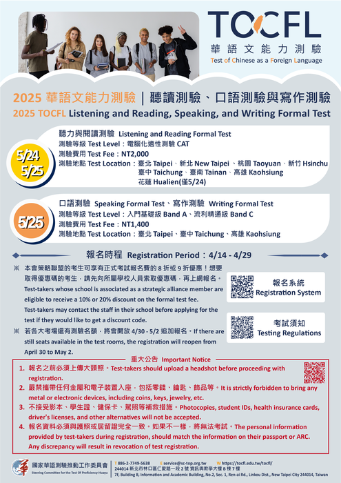 海報說明(另開新視窗/png檔)圖片